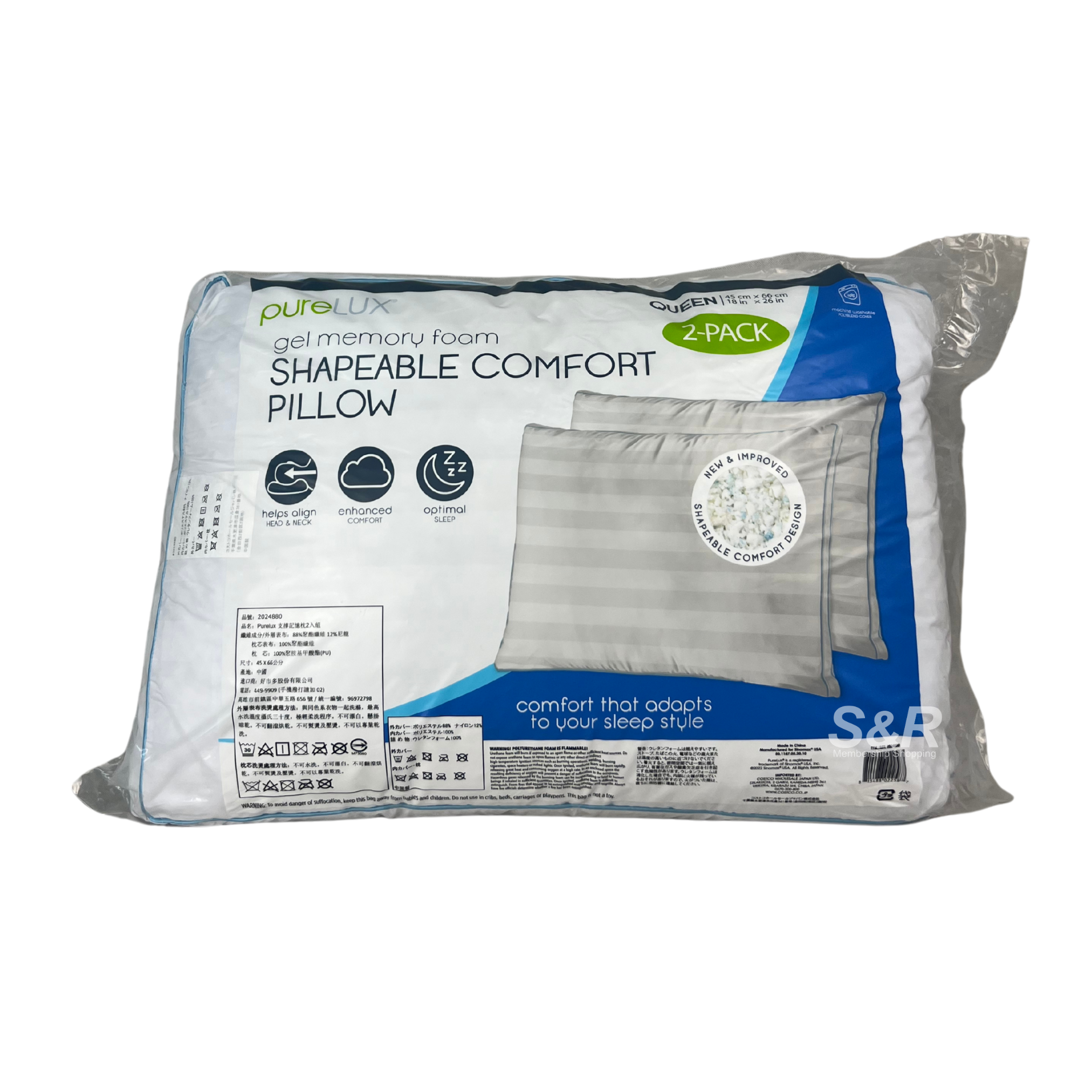PureLUX Gel Memory Foam Shapeable Comfort Pillow 2pc PureLUX Gel Memory Foam Shapeable Comfort Pillow 2pc